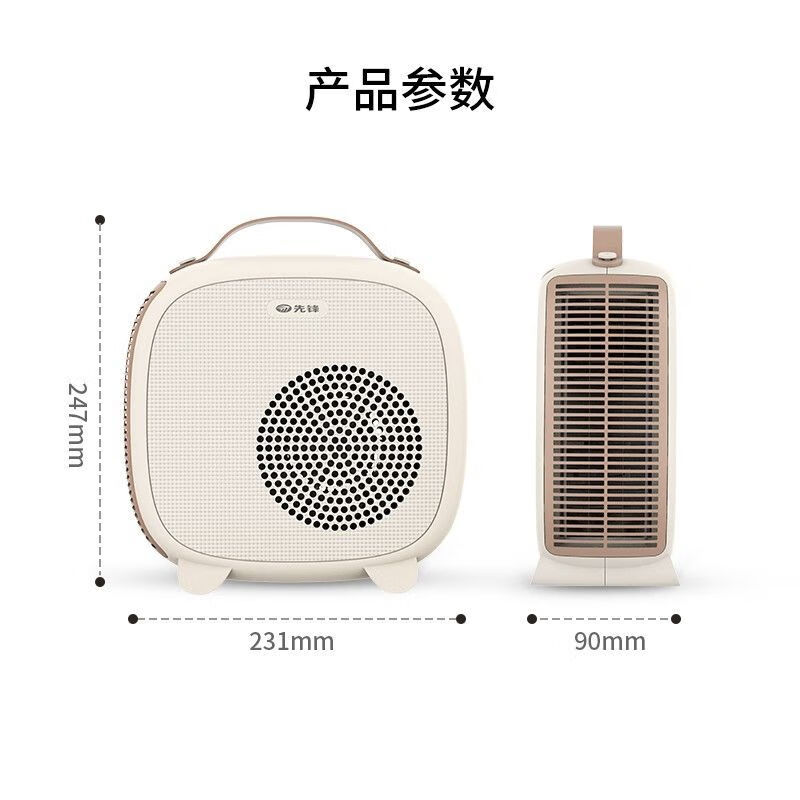 先锋反射型取暖器DQ2033(HN2033RT-22)高清大图