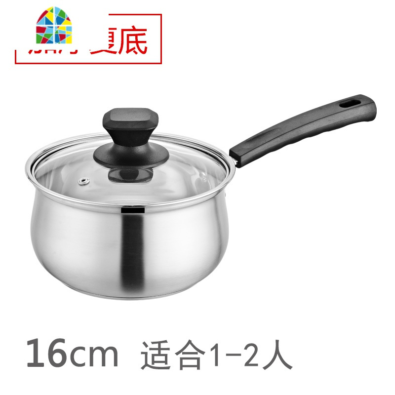 304不锈钢家用不粘奶锅婴儿辅食小锅加厚煮面汤锅电磁炉煤气 FENGHOU 26cm双柄汤锅[多层底]