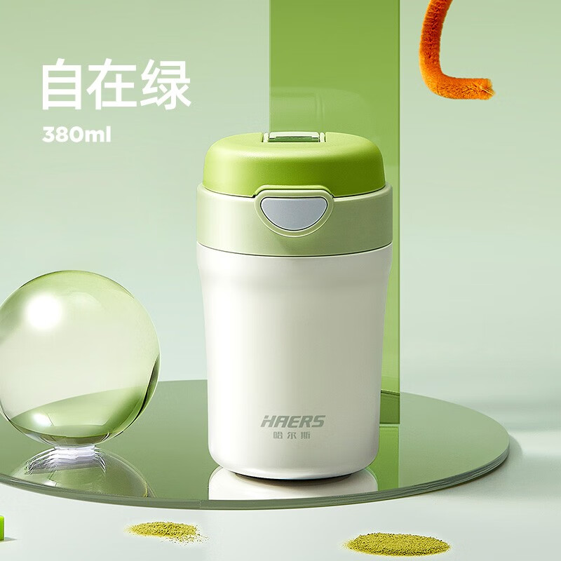 哈尔斯咖啡杯316不锈钢保温杯女生随行吸管杯高颜值不锈钢杯子380ml 紫色高清大图