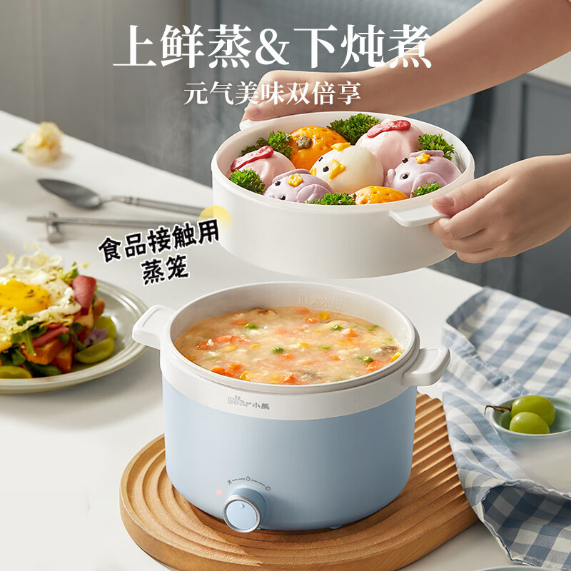 小熊(Bear)电煮锅 泡面火锅宿舍小电锅 多功能多用途电热锅 1.7L蒸煮一体蒸屉蒸笼电蒸锅 DRG-E17D2高清大图