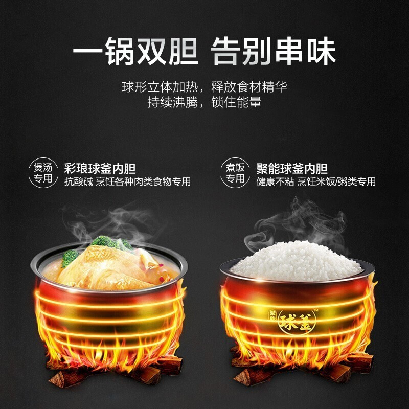 苏泊尔(SUPOR)SY-50FC29Q电压力锅全自动智能预约5L触控面板家用煲汤易清洁双球釜高清大图