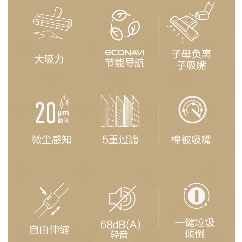 松 下 卧式吸尘器 MC-8L85C家用卧式吸尘二合一大吸力微尘感知 导航