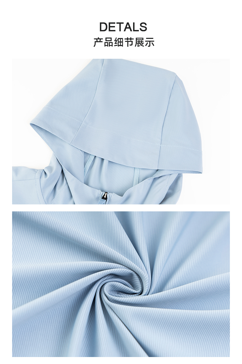 岩柃 梭织带帽运动上衣 25Y24901高清大图