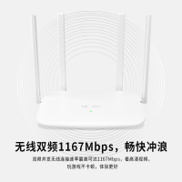 飞邑(FEIYI) FY-R12 1200M 穿墙增强型 无线路由器 家用5G双频 智能游戏路由 WiFi信号放大
