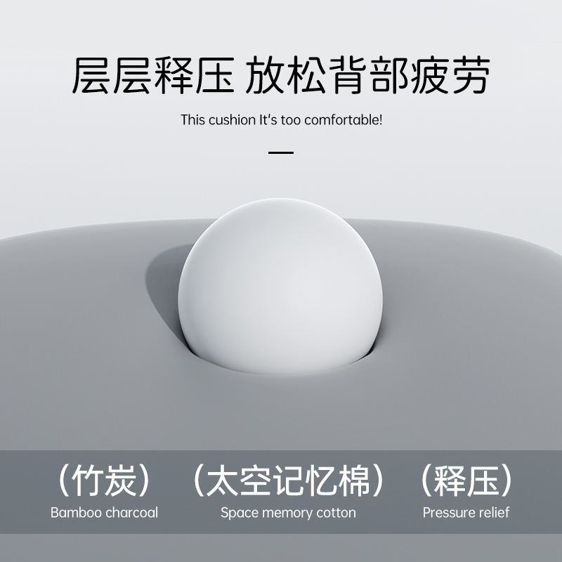 漂流城 竹炭记忆蝶形腰靠办公室靠垫汽车坐垫靠垫
