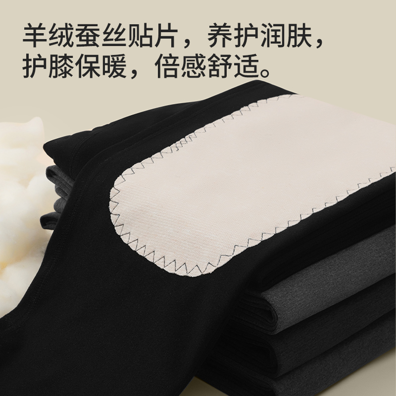 花花公子男士保暖裤贴片柔绒男士单裤秋冬打底裤高清大图