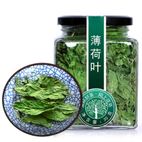 买1送1 陌上花开干薄荷叶茶新鲜薄荷茶叶 清凉茶 花草茶泡茶