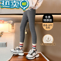 绿彩虹光女童打底裤加绒加厚秋冬外穿儿童灰色裤子大童冬装保暖紧身裤