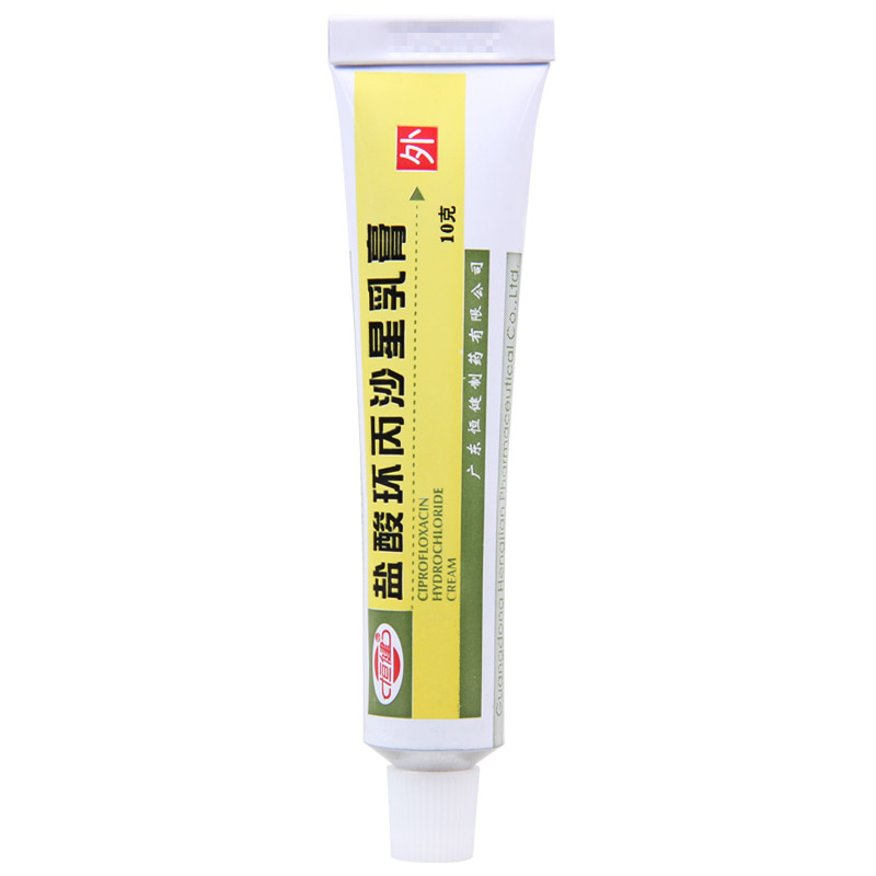 恒健 盐酸环丙沙星乳膏 10g*1支/盒高清大图