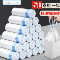 抽绳式垃圾袋家用厨房加厚手提式自动收口塑料袋-超大号【30卷450只】金银（抽绳式）50*60CM-实发33卷