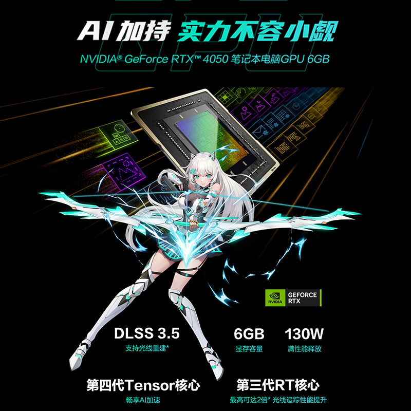 华硕天选5 Pro 14核酷睿i7 16英寸电竞游戏本 笔记本电脑(i7-13650HX 16G 512G RTX4050 16:10 2.5K 165Hz高色域)青