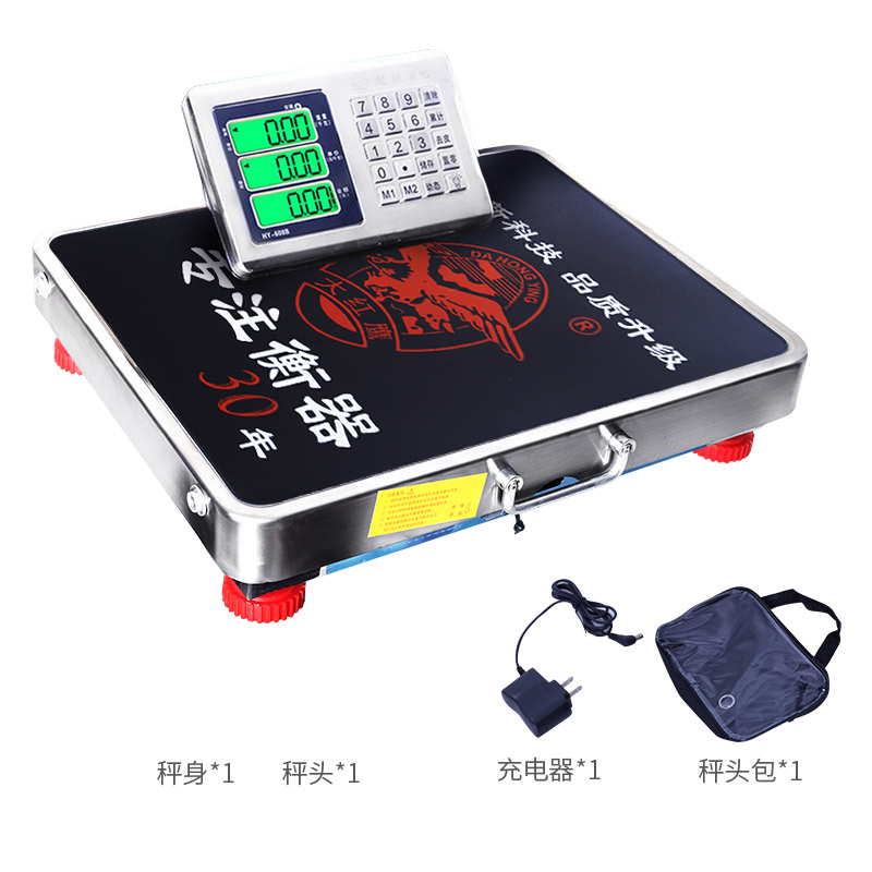 无线电子秤手提商用便携式台秤300kg小型 碳磅秤