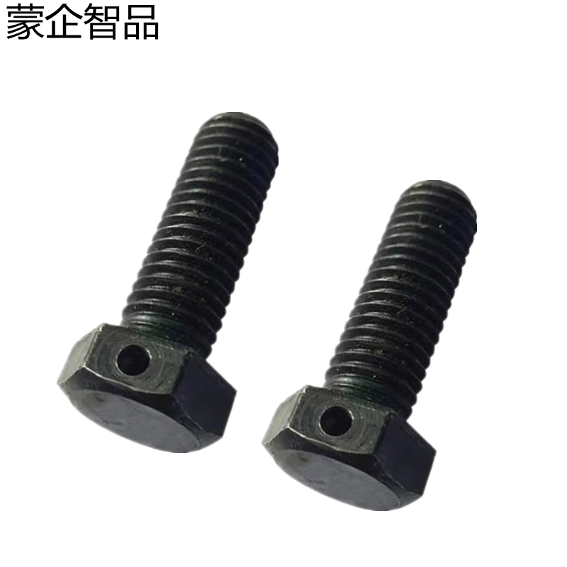 蒙企智品 六角头头部带孔螺栓 16×40MM 个高清大图