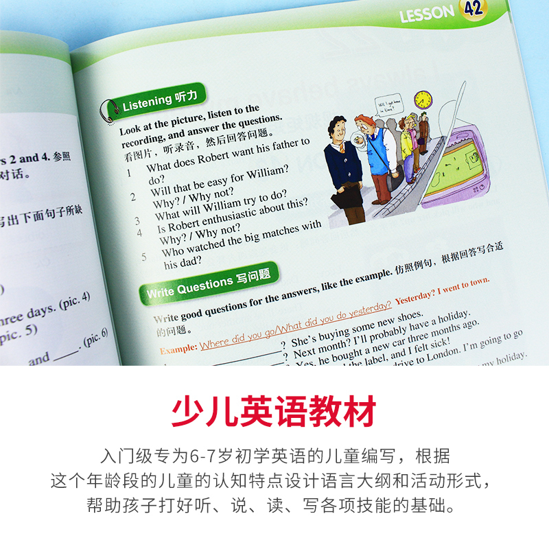朗文外研社 新概念英语青少版2B学生用书新概念英语青少版2b教材附DVDmp3光盘少儿英语点读书新概念青少年版小学生英语