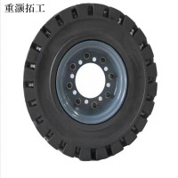 重灏拓工-叉车实心轮胎18x7-8DADI标准实心轮胎（全开含钢圈）/条