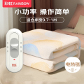 彩虹单人自动断电取暖单控无纺布小型电热毯电褥子1.5*0.7米 T1570