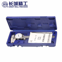 长城精工 带表卡尺 高精度油标带表盘游尺卡标戴表 0-300mm 428822*1