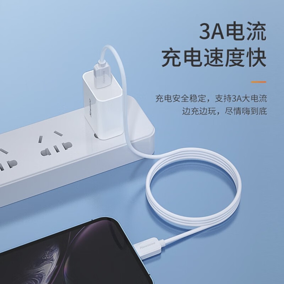 纽曼 苹果+C口数据线 CP01 白色高清大图