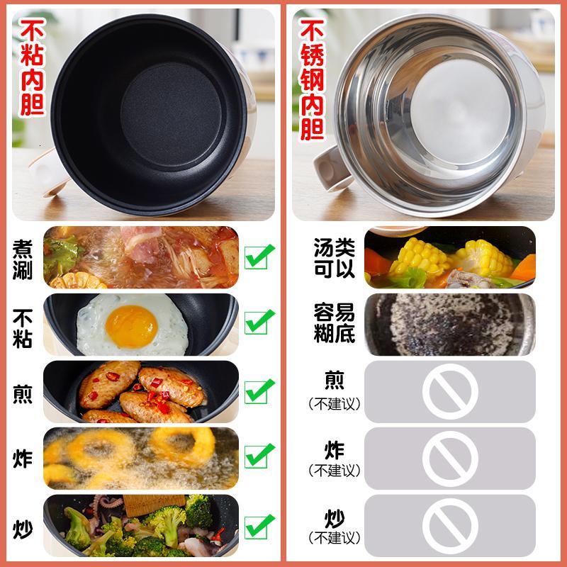 锅家用小火锅宿舍学生电煮锅法耐(FANAI)多功能电炒一体锅寝室小功率电锅1人2