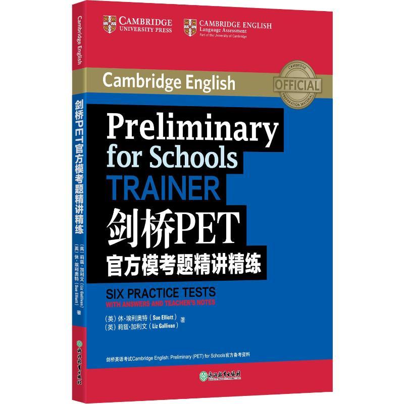正版新书]剑桥PET官方模考题精讲精练休·埃利奥特9787553672526高清大图