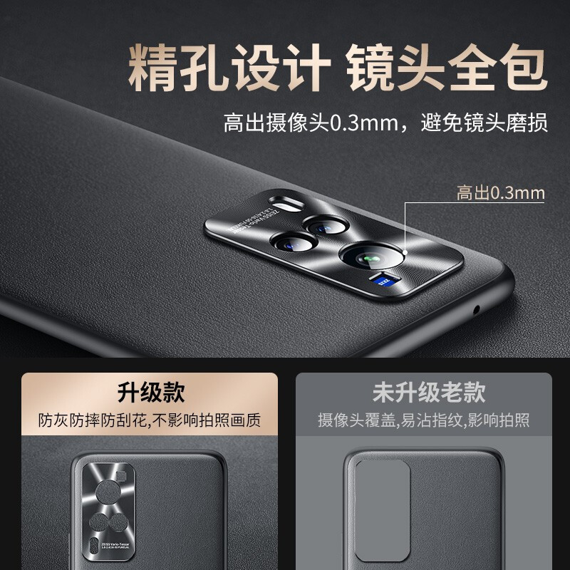 安美宝 vivox80手机壳x60pro保护套X70Pro+素皮商务皮套防摔镜头全包超薄硅胶软壳x70男款潮牌女款个性