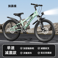 闪电客学生自行车山地车18寸-24寸男女孩单车变速脚踏车减震双碟刹便携自行车