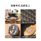 烤肉火锅烧烤一体锅烧烤炉纳丽雅(Naliya)家用电烤肉机不粘无烟多功能烤盘涮烤锅 奢华黑圆锅鸳鸯两用锅送礼包42CM