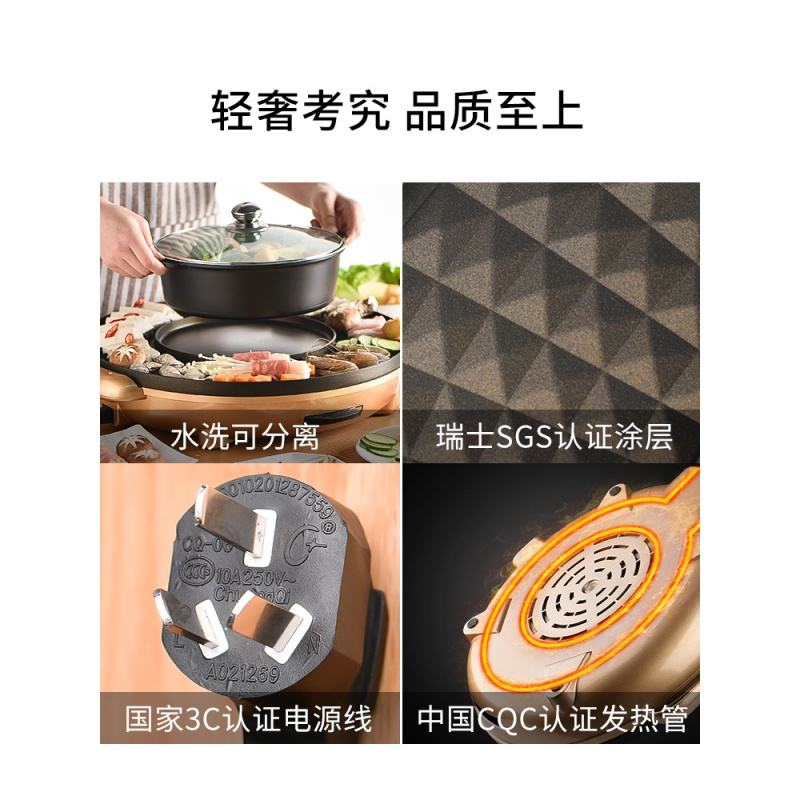 烤肉火锅烧烤一体锅烧烤炉纳丽雅(Naliya)家用电烤肉机不粘无烟多功能烤盘涮烤锅 奢华黑圆锅鸳鸯两用锅送礼包42CM