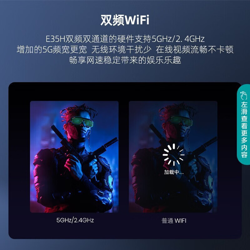 Hisense/海信电视65E35H 65英寸 120Hz高刷 4K超高清远场语音 3+32GB 智能液晶平板电视机