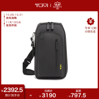 [王源同款]TUMI/途明 Harrison系列 男士撞色男士单肩斜挎胸包06602035GRY