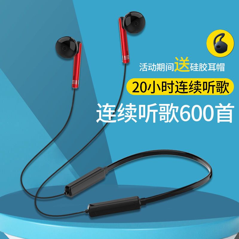 新款5.0运动式蓝牙耳机颈戴挂脖式跑步通用华为vivo小米oppo苹果