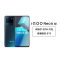 vivo iQOO Neo6 SE 5G新品 12+256G 星际 高通骁龙870+双电芯 80W 闪充+120Hz E4 流光屏+OIS 光学防抖+叠瀑液冷散热