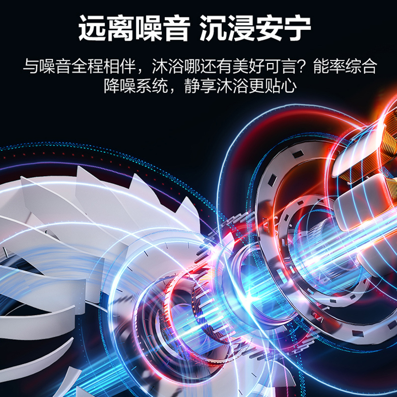 能率燃气热水器GQ-16EWY1FEX