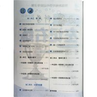 小学科学左记右练同步练测一年级上册1上JK教科版张小宁2020新版