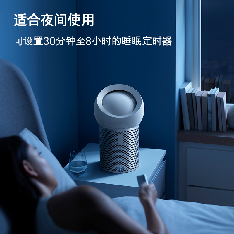 [预售]戴森(Dyson) BP01 黑色 一机多用 多功能无叶净化电风扇 个人风扇无叶设计,凉风净化二合一