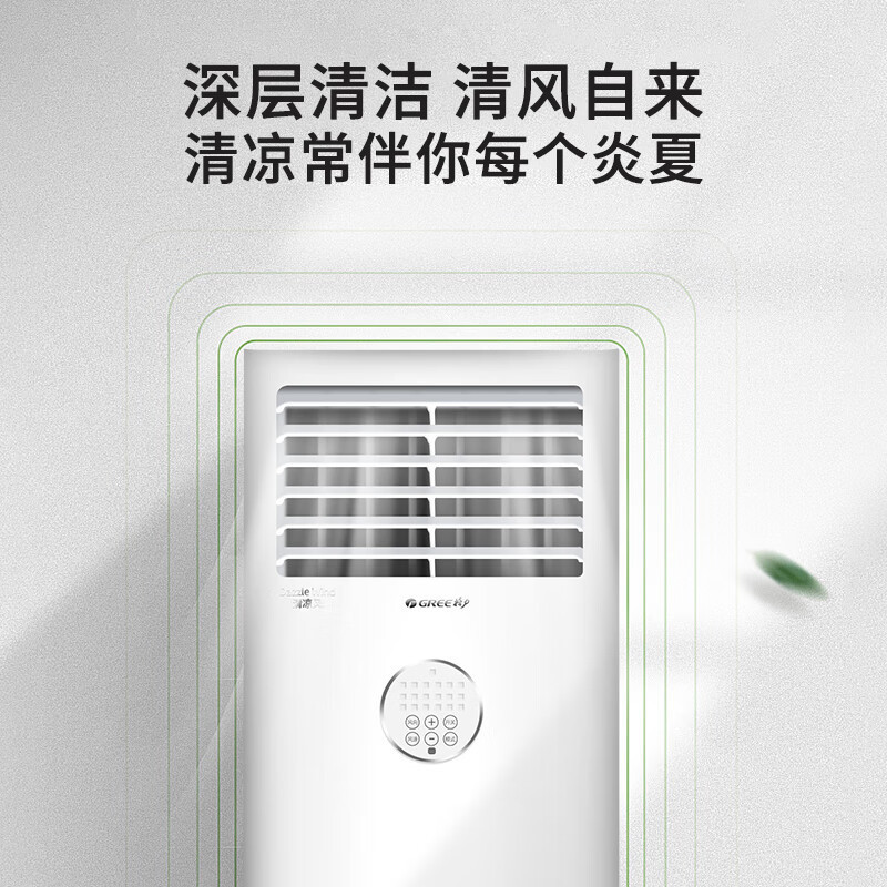 立柜式冷暖空调|KFR-50LW|2匹变频二级能效||格力|皓雪白;不含空调普通支架|高清大图