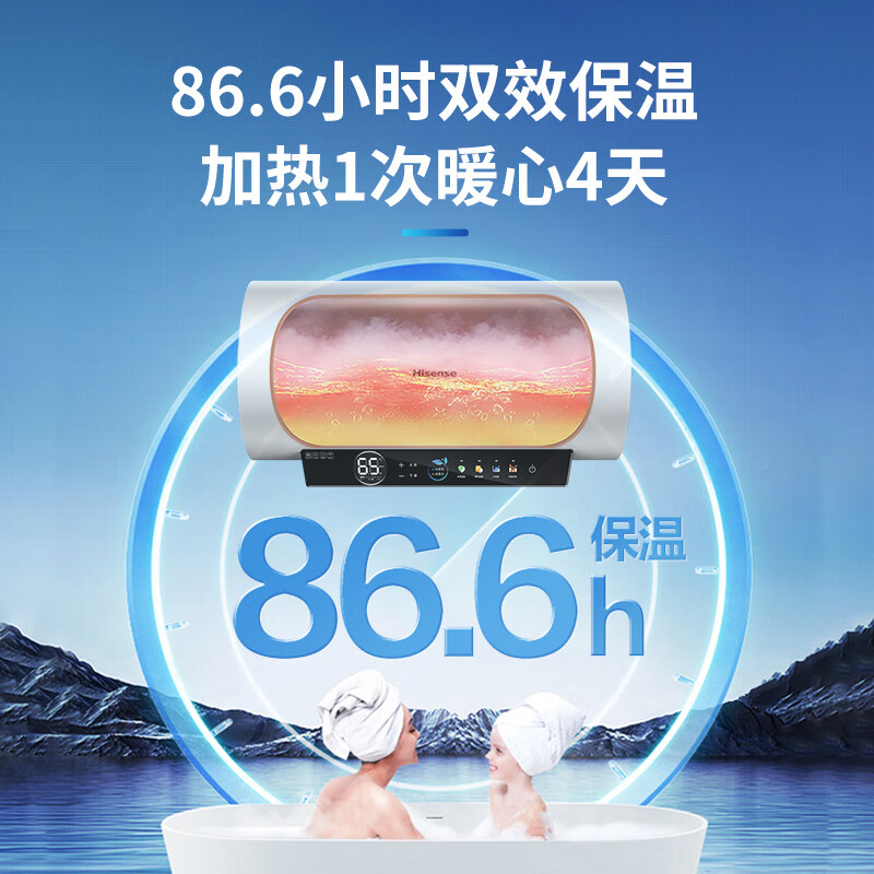 海信热水器 家用洗澡节能 50升储水式 ES50-C301i高清大图