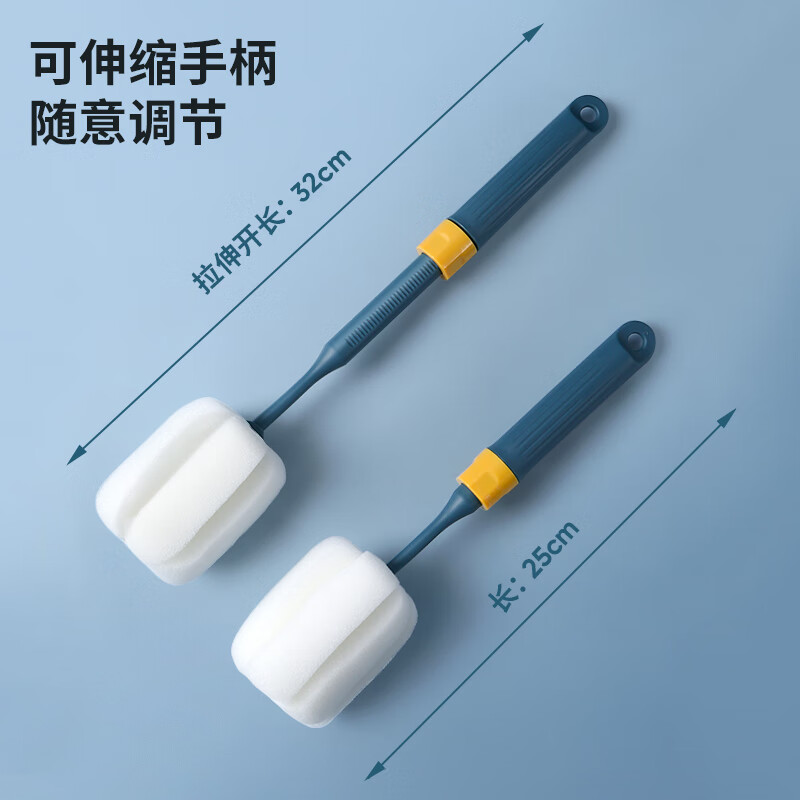 杯刷 32cm 可伸缩