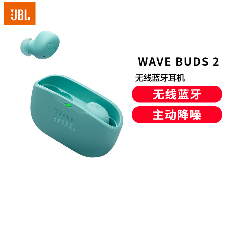 JBL WAVE BUDS 2 真无线蓝牙耳机 主动降噪入耳式通话音乐耳机手机通用 蓝色高清大图