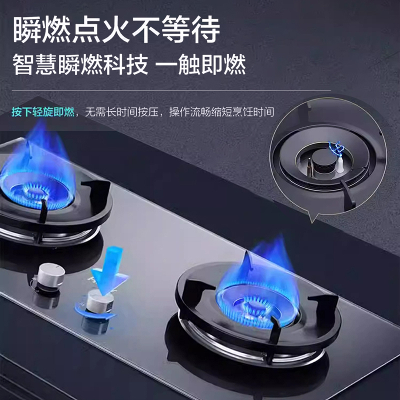 海尔(Haier)燃气灶JZT-Q2BEA(12T)天然气家用 5.2kw大火力67%高热效聚能防风 可调节底壳高清大图