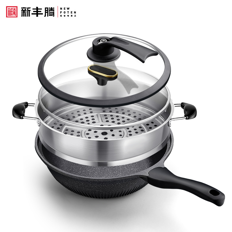新丰腾麦饭石不粘锅炒锅无油烟平底锅炒菜锅家用多功能电磁炉燃气灶适用F1001炒锅32cm抗菌微压款(黑色双盖)+豪华蒸笼