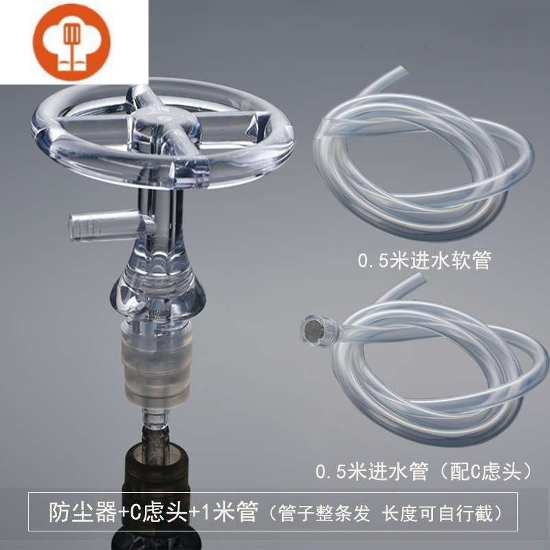 艺呈桶装防尘过滤器饮水机茶盘吸水进水上水硅胶软管茶具抽水管防尘器 配1米管 C虑头 报价 参数 图片 视频 怎么样 问答 苏宁易购