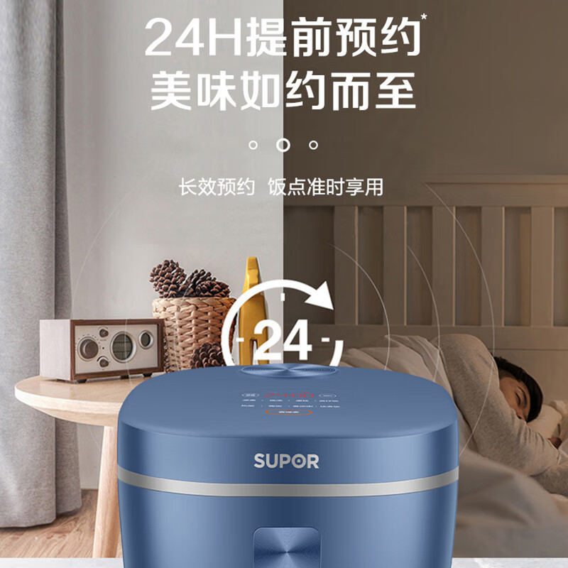 苏泊尔(SUPOR) 电饭煲5L家用750W功率电饭锅5-7人煲粥煮粥煮饭锅不粘内胆智能预约多功能 SF50FC71