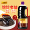 李锦记 锦珍老抽1.75L 0添加防腐剂 专业红烧上色焖炖酱油 2瓶