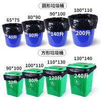 希诺90*100加厚垃圾袋商用物业酒店超市环卫公共场所打包袋(一包50只)
