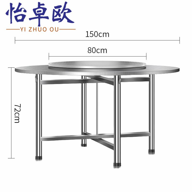 怡卓欧 食堂餐桌高清大图