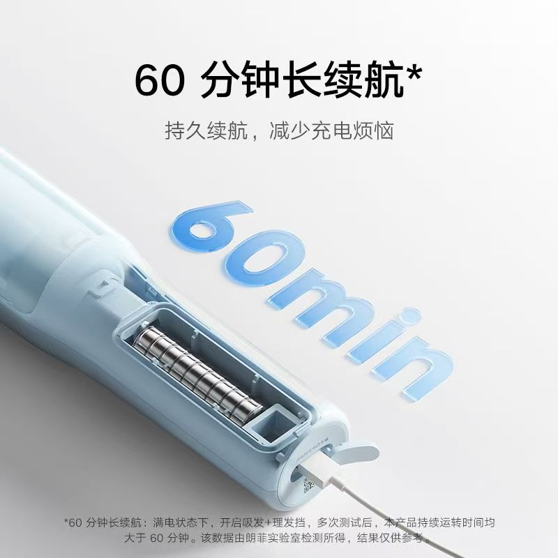 小米米家儿童理发器自动吸发宝宝剃头发保护专用家用高清大图