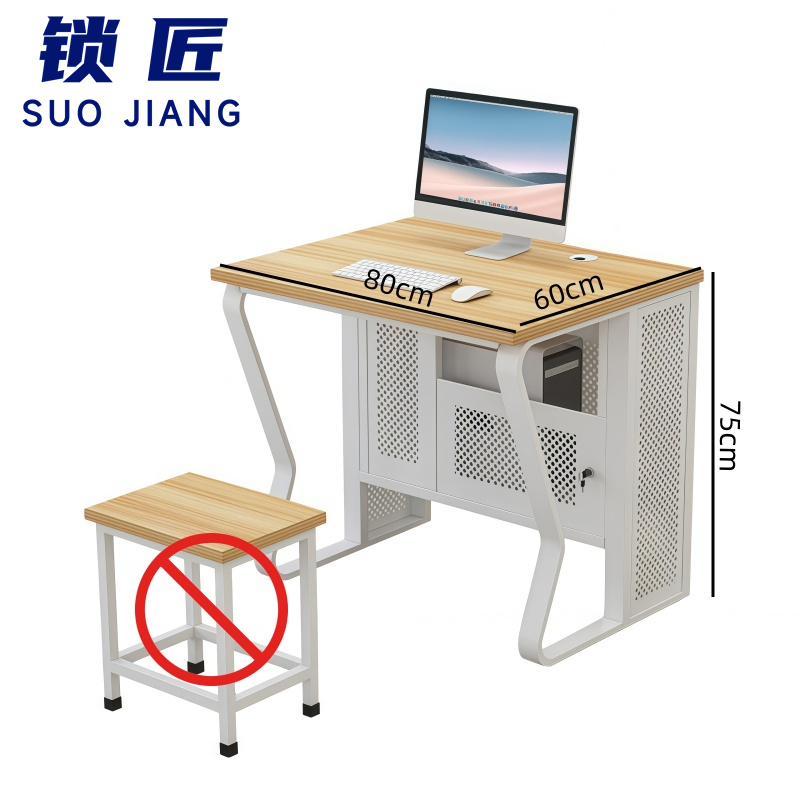 锁 匠 电 脑 桌高清大图