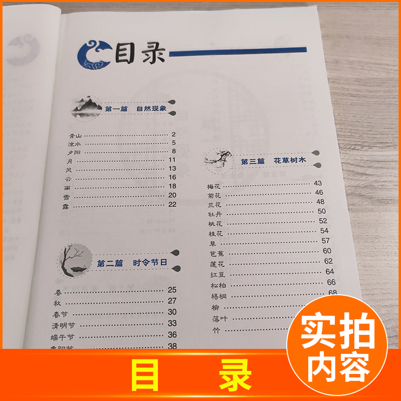 [正版]新版高考 作文合唱团 意象畅读版 主编 肖文江苏凤凰文艺出版社提分“主题素材”系列语文合唱团初中高中中考高考作文高清大图