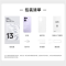 OPPO Reno13 Pro 蝴蝶紫 16GB+512GB 天玑8350芯 80W超级闪充 50W无线充电 0IS光学防抖 5G手机